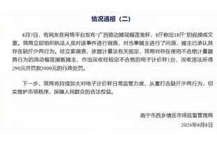 稳定输出！福克斯半场9投4中得到14分2断 得分为全队最高